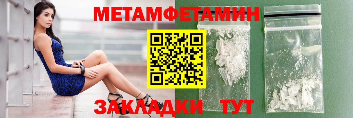АМФЕТАМИН Розовый Лиски