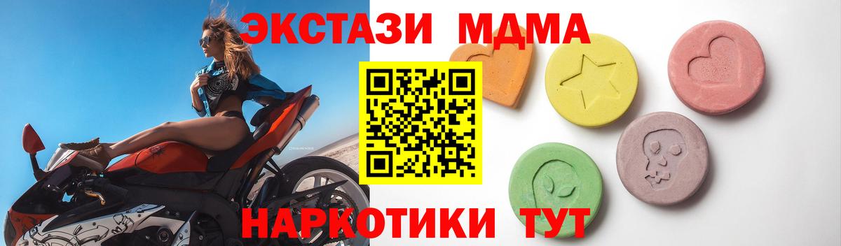 ЭКСТАЗИ Cube Лиски