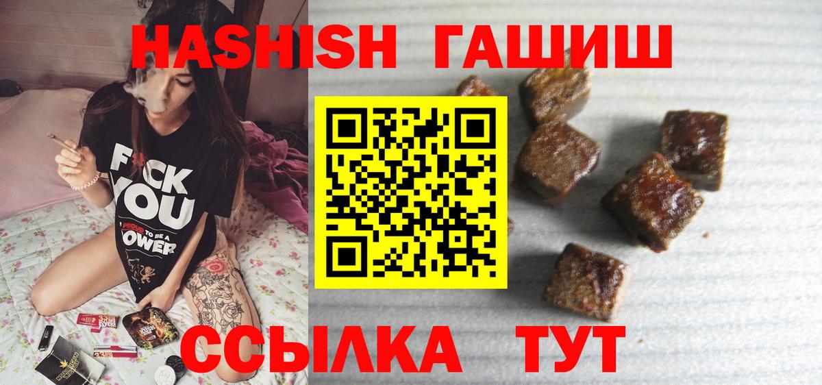 Лиски  ГАШ хэш  Вход с VPN 