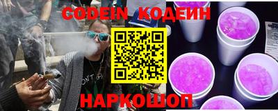 амф Будённовск