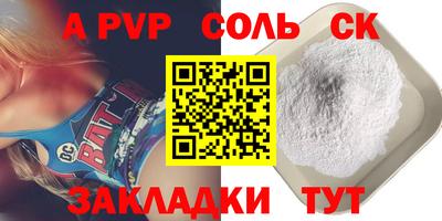 амф Будённовск