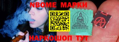 амф Будённовск