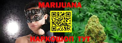 каннабис Бузулук