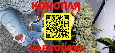 каннабис Бугуруслан