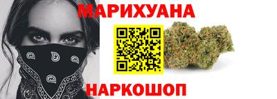 каннабис Бугуруслан