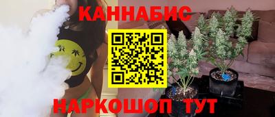 каннабис Бузулук