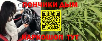 каннабис Бузулук
