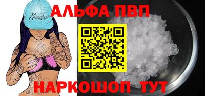трава Малгобек