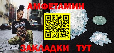 дмт Мариинск
