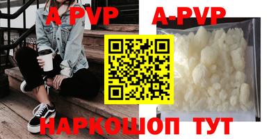 амф Будённовск