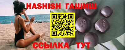 каннабис Бугуруслан