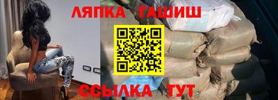 амф Будённовск
