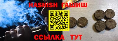 амф Будённовск