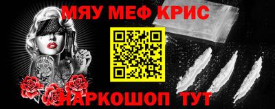 амф Будённовск