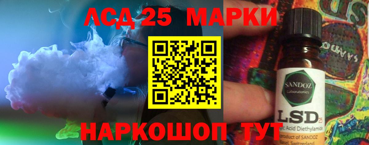 Лиски  ЛСД экстази ecstasy  LSD-25 экстази  Вход с VPN  ЛСД экстази кислота 