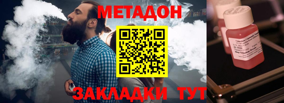 Лсд 25  ГАШИШ  Лиски  Вход с VPN  ЭКСТАЗИ  Конопля  МЕФ   Alpha-PVP СОЛЬ  