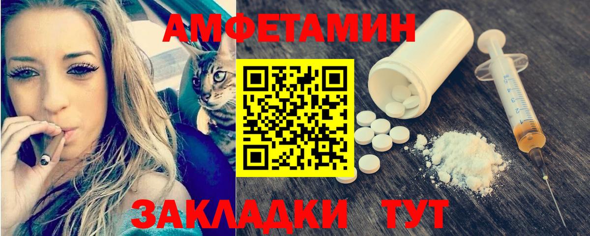 Первитин Декстрометамфетамин 99.9%  Первитин  Вход с VPN  Лиски  Первитин Декстрометамфетамин 99.9% 