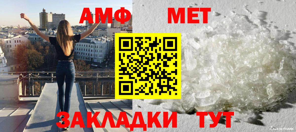 Первитин витя Лиски