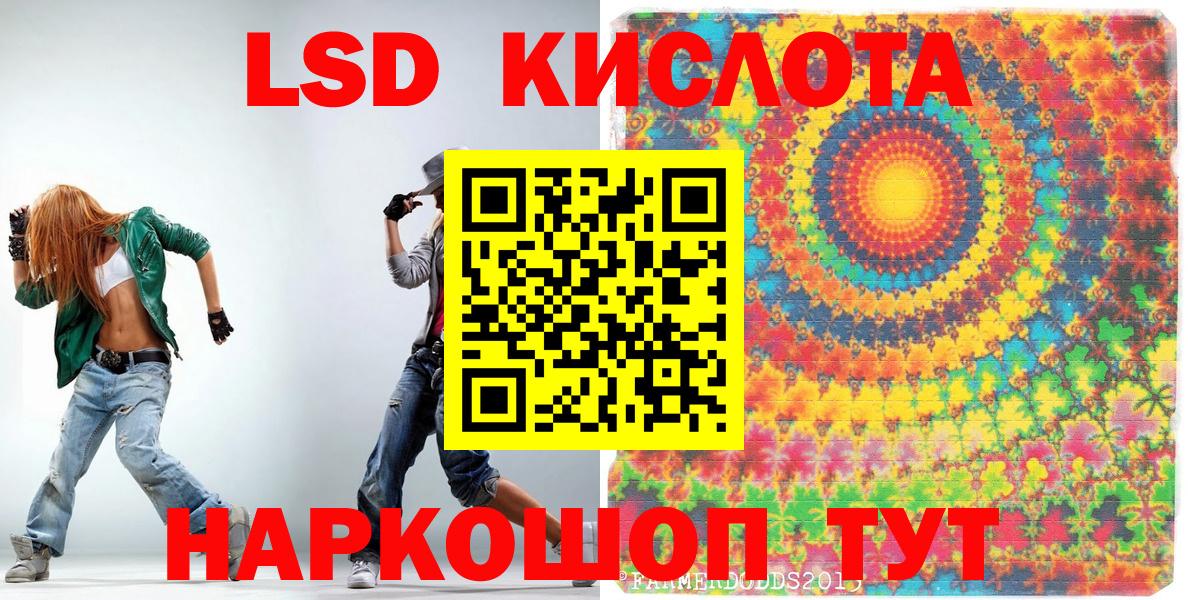 Лиски  Наркотические марки 1,8мг  Наркотические марки 1,8мг  Вход с VPN 