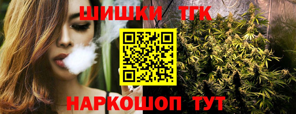 Шишки марихуана LSD WEED  Бошки марихуана семена  Вход с VPN  Лиски 