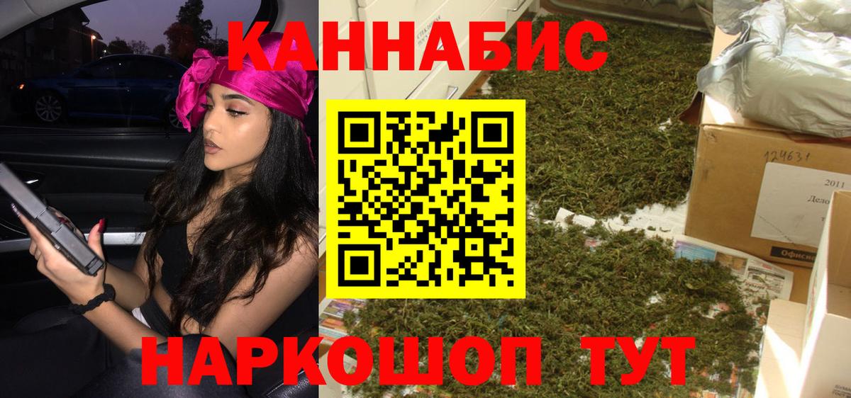 Бошки марихуана тримм Лиски